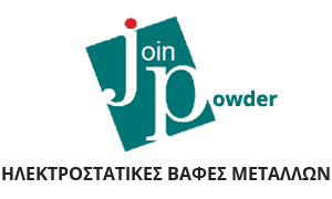Ηλεκτροστατικές Βαφές